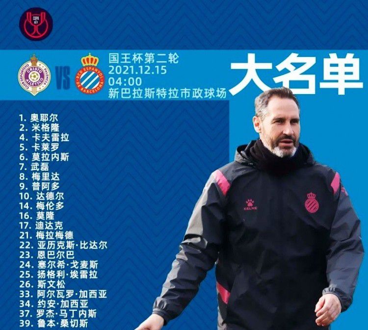 斯帕莱蒂在意大利罗马参加了“明日欧洲”活动，并谈到了本周末的意大利国家德比。